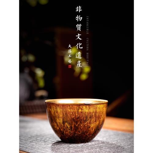 吾和漆器茶具福州大漆手工制作金盞主人杯中式鐵胎高端禮盒裝茶杯