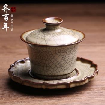 傳世哥窯三才冰裂蓋碗龍泉青瓷名家游超純手工茶杯茶具開片冰裂