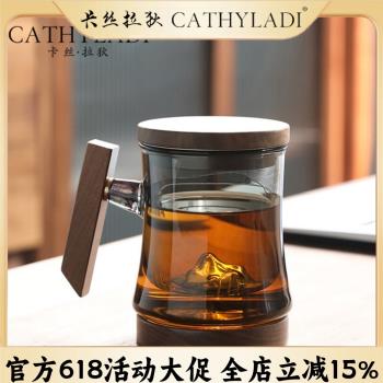 Cathyladi 耐熱玻璃茶杯茶水分離水杯辦公室大容量過濾帶蓋泡茶杯