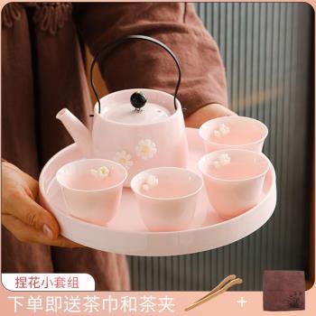 德化白瓷羊脂玉旅行功夫茶具套裝家用簡約小套粉色捏花提梁壺茶杯