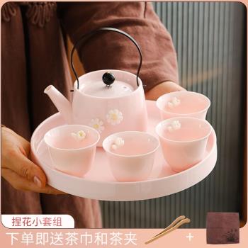 德化白瓷羊脂玉旅行功夫茶具套裝家用簡約小套粉色捏花提樑壺茶杯