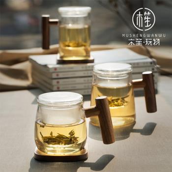 日式木笙耐熱茶水分離玻璃泡茶杯辦公室女士帶蓋花茶杯子家用水杯