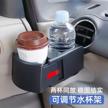 日本YAC車載水杯架一分二茶杯座多功能可調粗細飲料架手機支架子