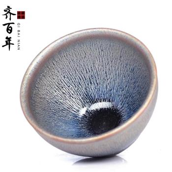 名家楊飛銀豪建盞主人杯茶盞茶杯純全手工天目曜變兔毫鷓鴣斑茶器