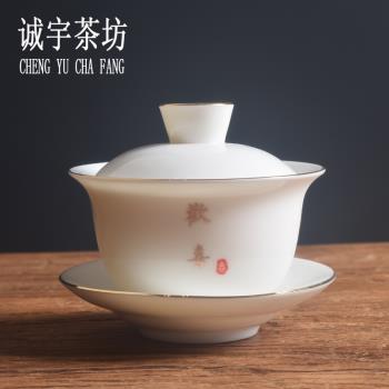 中國白瓷蓋碗 茶杯 陶瓷手工大號泡茶器家用功夫三才茶碗功夫茶具