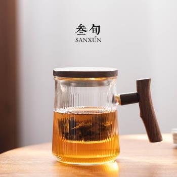 叄旬 清音揚玻璃泡茶杯透明耐熱過濾辦公室茶杯茶水分離杯馬克杯