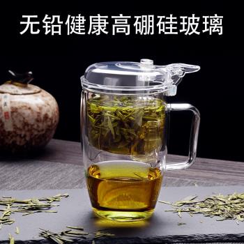 臺灣76玻璃杯茶杯辦公水杯花茶杯創意過濾帶把蓋男女泡茶家用杯子