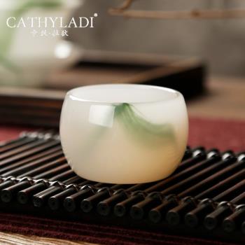 Cathyladi 翡翠玉瓷泡茶杯套組家用會客品茗主人杯陶瓷功夫茶具裝