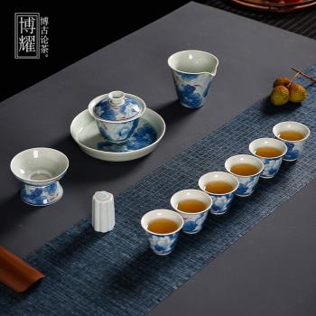 中式仿古青花功夫茶具套裝陶瓷蓋碗茶杯復古家用禪意泡茶器禮盒裝