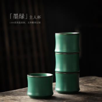 尚巖品茗杯創意竹節復古陶瓷
