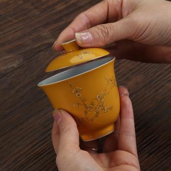 微瑕清倉文人蓋碗原礦釉陶瓷巖茶泡茶器功夫茶具小號家用茶杯茶碗