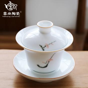 云尚 手繪梅花蓋碗 釉下彩白瓷茶碗功夫茶具高溫陶瓷茶杯日式茶具