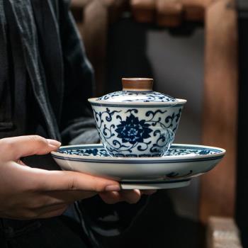 手繪青花纏枝蓮蓋碗大號 景德鎮手工仿古陶瓷泡茶碗復古茶杯茶具