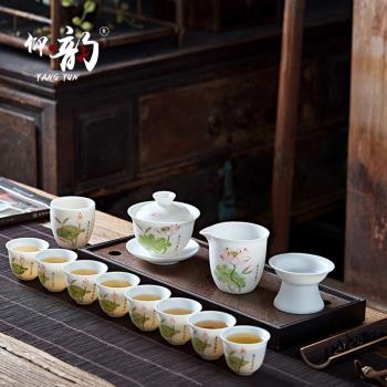 仰韻 德化羊脂玉白瓷荷韻功夫手繪茶具套裝 家用客廳茶藝蓋碗茶杯