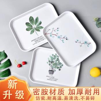 密胺茶盤託盤家用簡約水杯盤果盤北歐零食收納盤廚房置物盤放茶杯