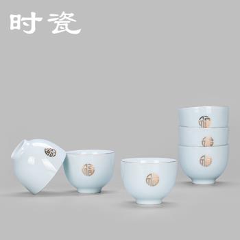 青瓷功夫茶具陶瓷家用待客影青小茶杯6只裝日式品茗杯套裝大茶碗