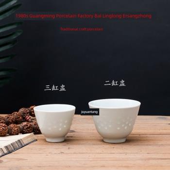 景德鎮玲瓏陶瓷中式二缸功夫茶杯