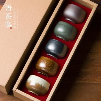 悟茶事 陶瓷品茗杯套裝 粗陶五大名窯茶杯禮盒裝日式單杯功夫茶具