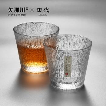 日式凝霜玻璃杯 耐熱家用ins風高顏值手工杯子茶杯水具水杯套裝