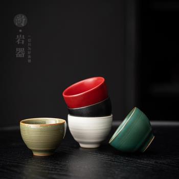 尚巖家用陶瓷復古品茗杯功夫茶具