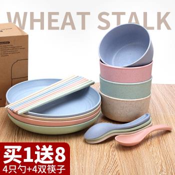 小麥秸稈碗筷套裝家用日式米飯吃飯碗勺創意兒童餐具防摔碗碟碗盤