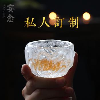 冰塊剔透感 日本古法琉璃品茗杯主人杯單個純手工冰凍燒琉璃茶杯