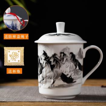 景德鎮陶瓷茶杯帶蓋水杯子青花瓷器家用泡茶辦公室會議禮品辦公杯