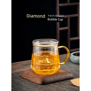 玻璃泡茶杯過濾家用功夫茶具茶水分離高檔綠茶紅茶老闆辦公杯茶杯