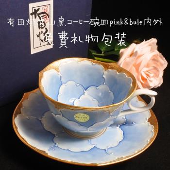 待補貨日本進口有田燒文山窯金銀牡丹咖啡杯 雙面釉花牡丹紅茶杯