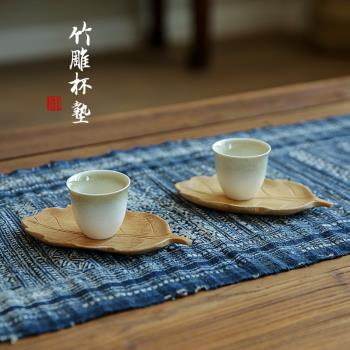 艷庫/杯墊杯託防燙茶杯墊家用隔熱墊楠竹雕刻功夫茶具茶道零配