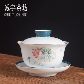 手繪泡茶蓋碗 防燙功夫三才蓋碗精品茶盞 陶瓷茶葉過濾網茶杯茶具