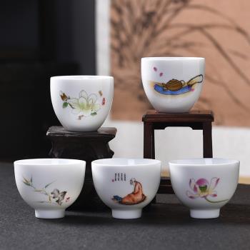 陶瓷功夫茶具白瓷小茶杯 品茗杯 手繪杯普洱單杯 小茶盞 禮品陶瓷