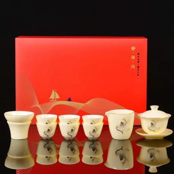 德化中式家用羊脂玉功夫茶具套裝陶瓷茶杯蓋碗開業喬遷禮品禮盒裝