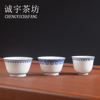 瓷羊脂玉功夫茶杯 白瓷白玉喝茶小杯子 單只陶瓷單杯 品茗杯 茶具