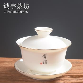 手繪三才蓋碗茶杯泡茶碗白瓷單個青花瓷功夫泡喝敬沏陶瓷茶具中式