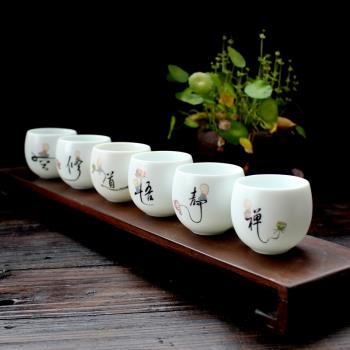 小茶杯定禪功夫陶瓷茶具品茗杯創意禮品茶盞日式個人杯6個裝家用