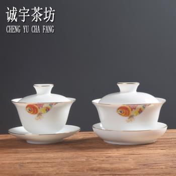 羊脂玉白瓷蓋碗帶底托 茶杯大號功夫三才泡茶碗茶葉家用陶瓷茶具