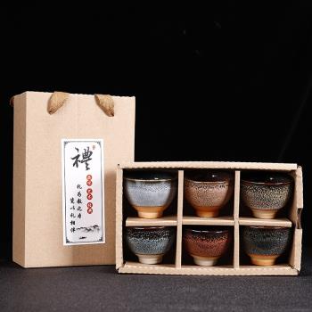 窯變主人杯套裝陶瓷功夫茶具茶杯品茗杯單杯斗笠杯茶盞家用禮盒裝