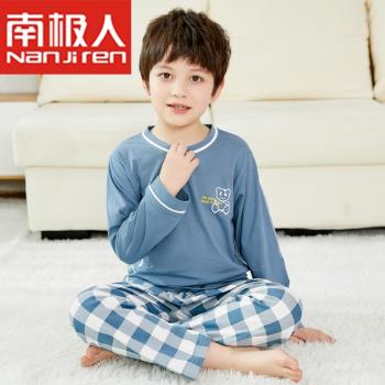 南極人春秋薄款純棉長袖夏季睡衣