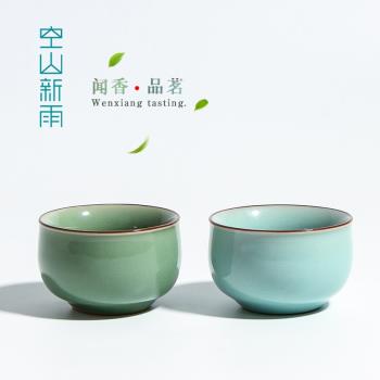 陶瓷功夫茶具品茗杯龍泉青瓷喝茶小杯主人杯泡茶單杯小號家用茶碗