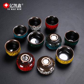 億凱鑫窯變個人杯品茗杯陶瓷主人杯單杯功夫茶具泡茶杯子小號茶碗