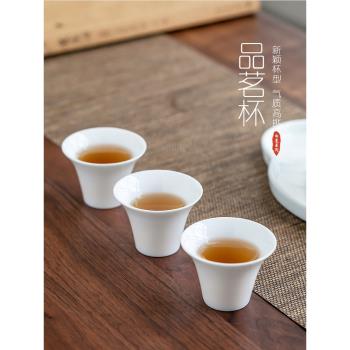 臻璞德化白瓷小茶杯日式陶瓷功夫茶具品茗杯單個家用純白簡約40ml