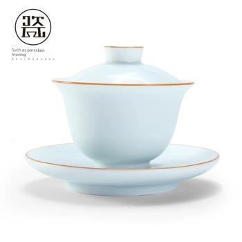 如瓷動人青瓷蓋碗茶杯家用防燙泡茶茶碗大號羊脂玉瓷三才蓋碗單個