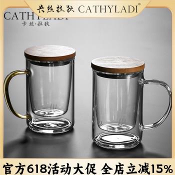 Cathyladi 透明泡茶杯耐熱茶水分離杯家用雙層玻璃杯水杯帶蓋杯子