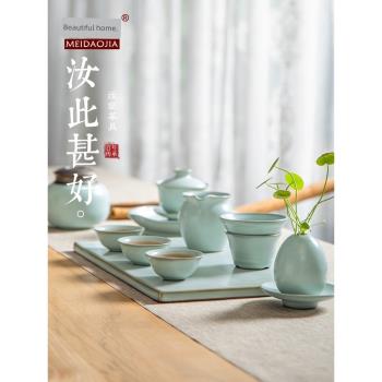 美到家 汝窯茶具套裝功夫茶具茶杯家用整套茶具陶瓷蓋碗家用泡茶