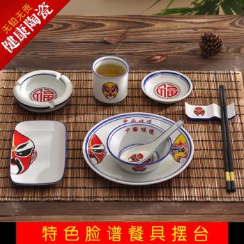 仿古筷子架煙灰缸茶杯系列陶瓷