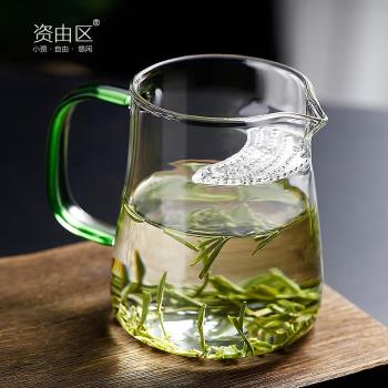 公道杯茶濾一體茶具日式月牙過濾茶杯茶漏玻璃茶壺濾網茶水分茶器