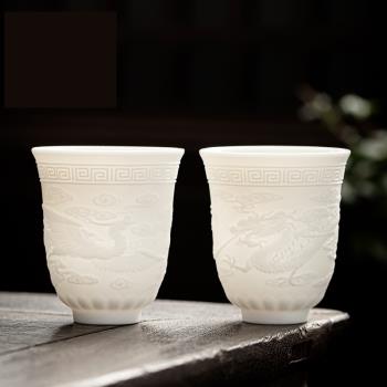 白瓷功夫茶具品茗杯主人單杯家用龍鳳羊脂玉大容量單個陶瓷茶杯
