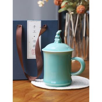 龍泉青瓷帶蓋辦公泡茶杯陶瓷新年禮品兔杯會議個人專用馬克杯高端