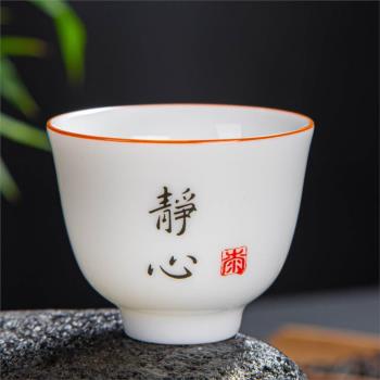 玉閣居復古風陶瓷功夫小品茗杯茶具茶杯家用中式白瓷主人杯單個